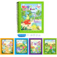 🌹BUY 1 GET 1 FREE🔥Mother's Day Promotion 🎁✨️Magic Water Book📚️🎨🧠