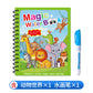 🌹BUY 1 GET 1 FREE🔥Mother's Day Promotion 🎁✨️Magic Water Book📚️🎨🧠