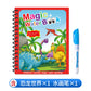 🌹BUY 1 GET 1 FREE🔥Mother's Day Promotion 🎁✨️Magic Water Book📚️🎨🧠