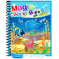 🌹BUY 1 GET 1 FREE🔥Mother's Day Promotion 🎁✨️Magic Water Book📚️🎨🧠